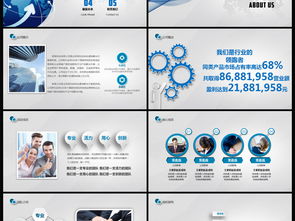 藍色微立體 引領未來，智啟商務新篇章